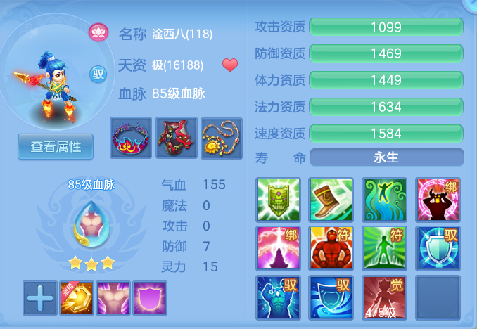 企业微信截图_17920597096573.png