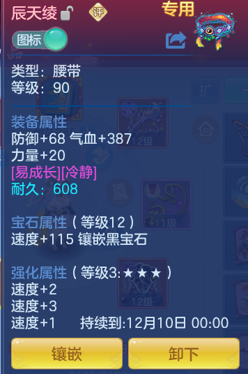 企业微信截图_17920681358863.png