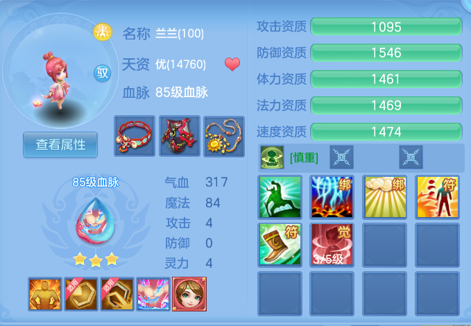 企业微信截图_17920682904045.png