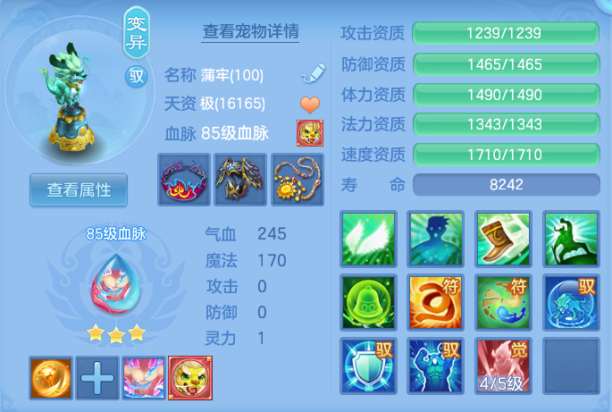 企业微信截图_17920681987782.png
