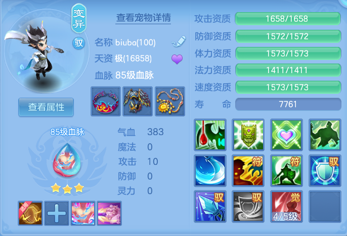 企业微信截图_17920682207393.png
