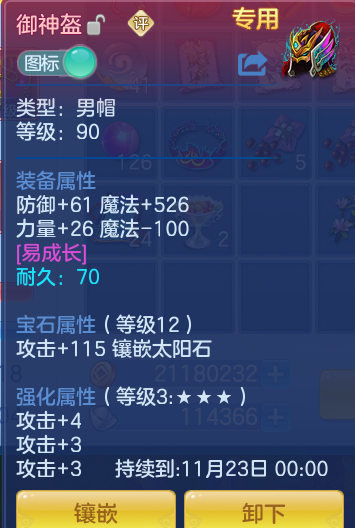 企业微信截图_1792070559985.png