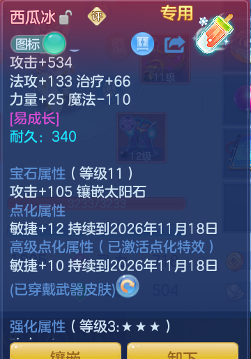 企业微信截图_17920705487702.png
