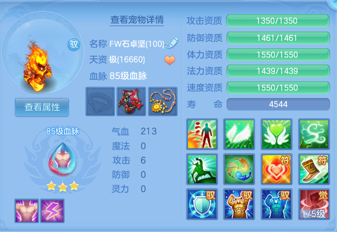 企业微信截图_17920706792229.png