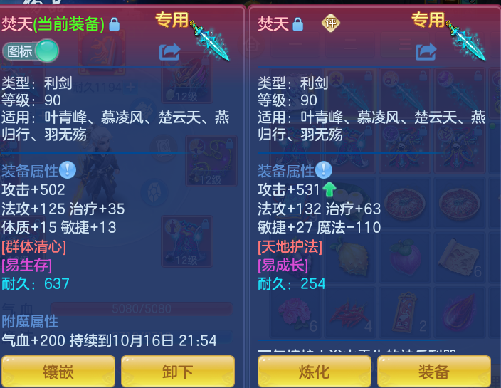 企业微信截图_17920728569944.png