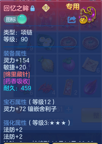 企业微信截图_17920728477079.png