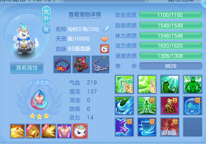 企业微信截图_17920729185789.png