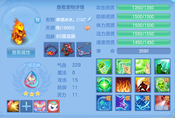 企业微信截图_17920729677583.png
