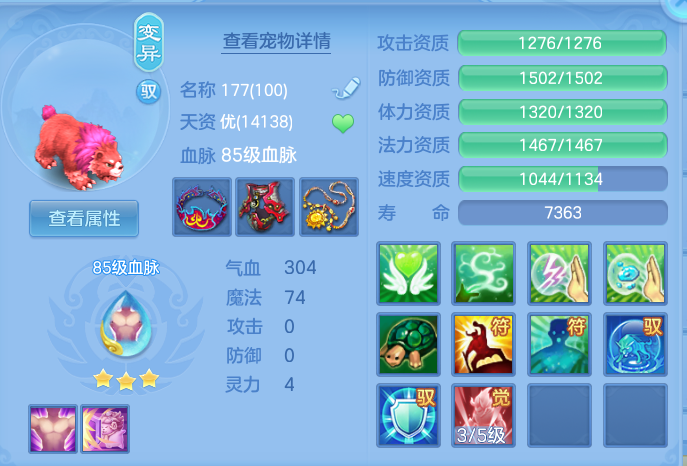 企业微信截图_17920729637646.png