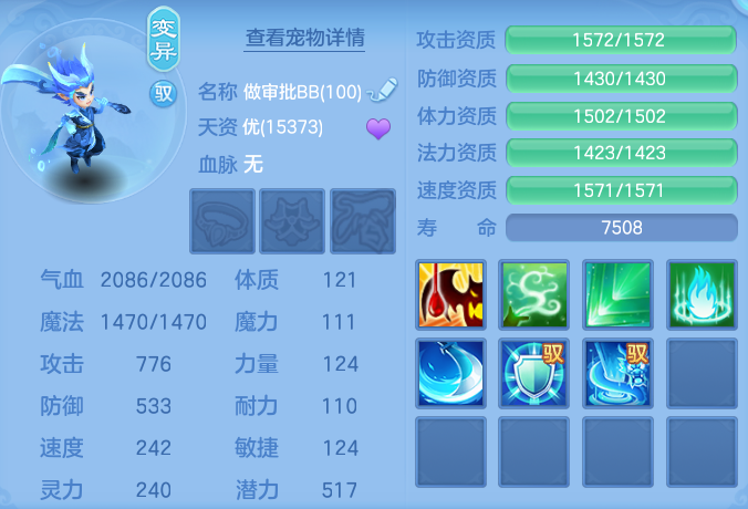 企业微信截图_17920729906656.png