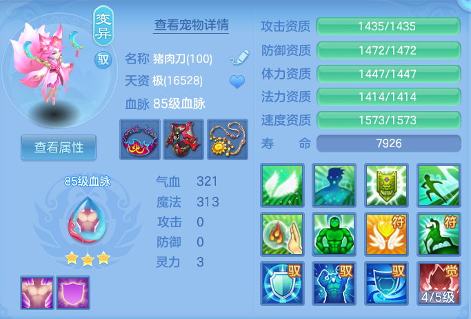 企业微信截图_17920729965883.png
