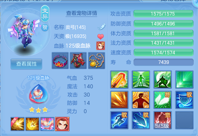 企业微信截图_17920752692502.png