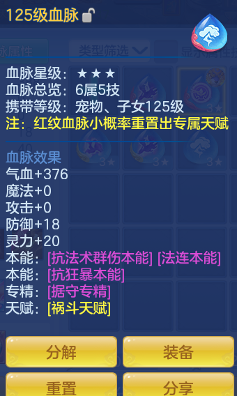 企业微信截图_17920753679585.png