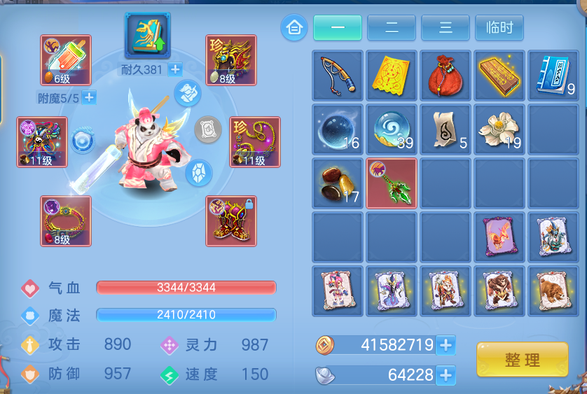 企业微信截图_179207699324.png