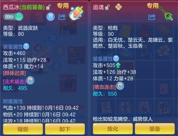 企业微信截图_17920770267154.png