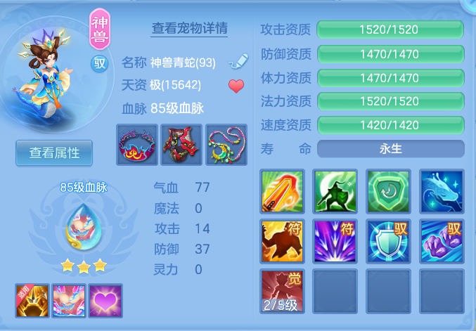 企业微信截图_17920770462666.png