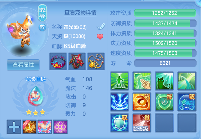 企业微信截图_17920770977293.png