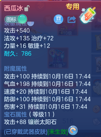 企业微信截图_1792080697411.png