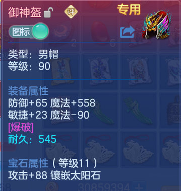 企业微信截图_17920807046506.png