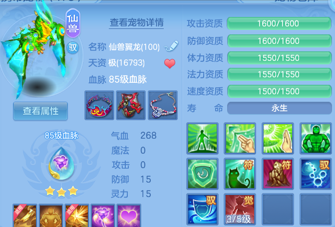 企业微信截图_17920807241954.png