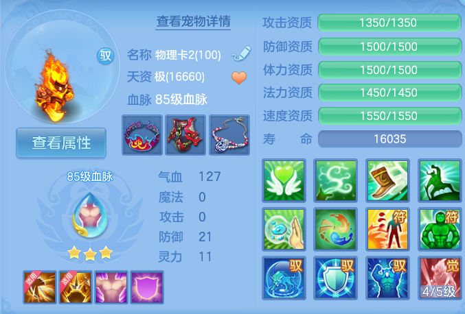 企业微信截图_17921188688117.png