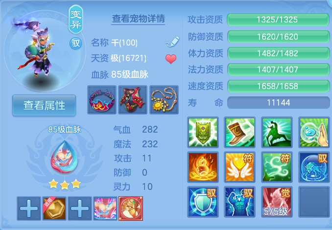 企业微信截图_17921188253756.png