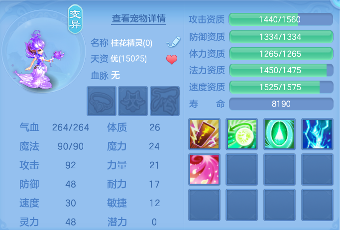 企业微信截图_17921188537708.png