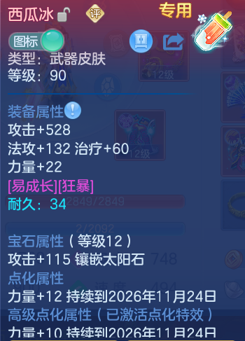 企业微信截图_17921186124987.png