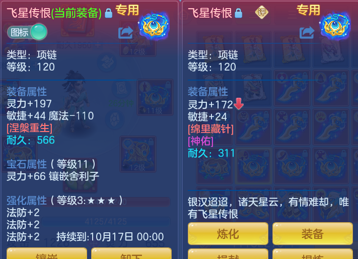 企业微信截图_17921229619499.png
