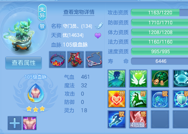 企业微信截图_17921231045625.png