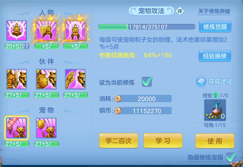 企业微信截图_17921232352566.png