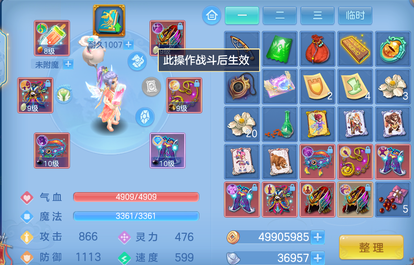 企业微信截图_1792123184667.png