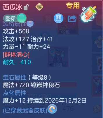 企业微信截图_17921233168717.png