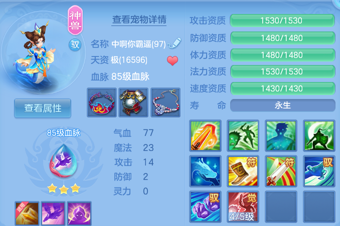企业微信截图_17921233671506.png