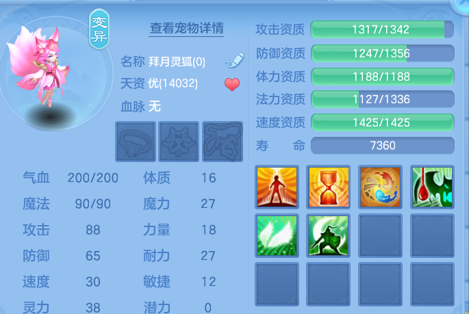 企业微信截图_17921234664401.png