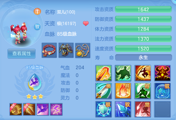 企业微信截图_1792132337165.png