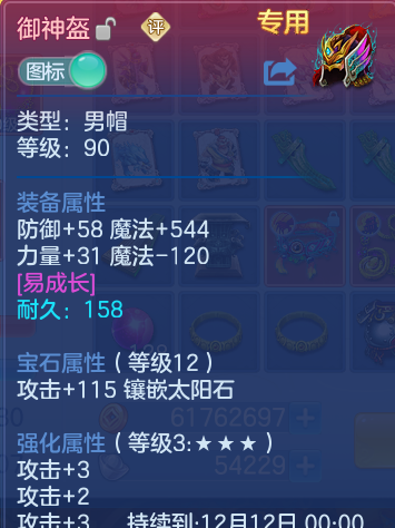 企业微信截图_17921321847840.png