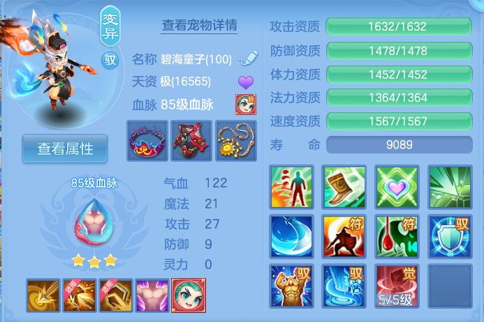 企业微信截图_17921322708014.png