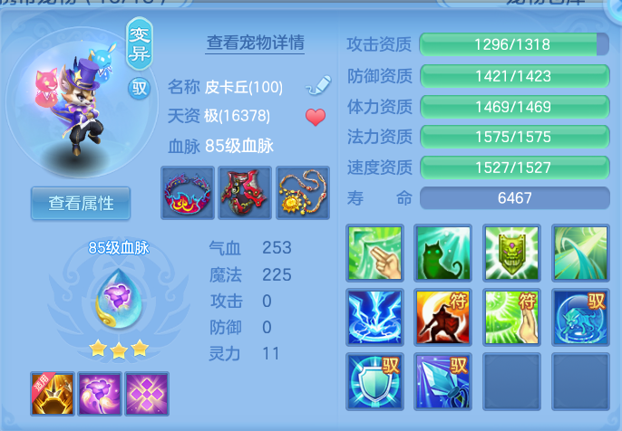 企业微信截图_17921323108486.png