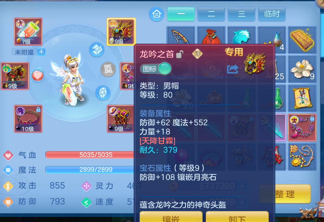 2e8755d4e563b01506ab0006dc14b33c.png