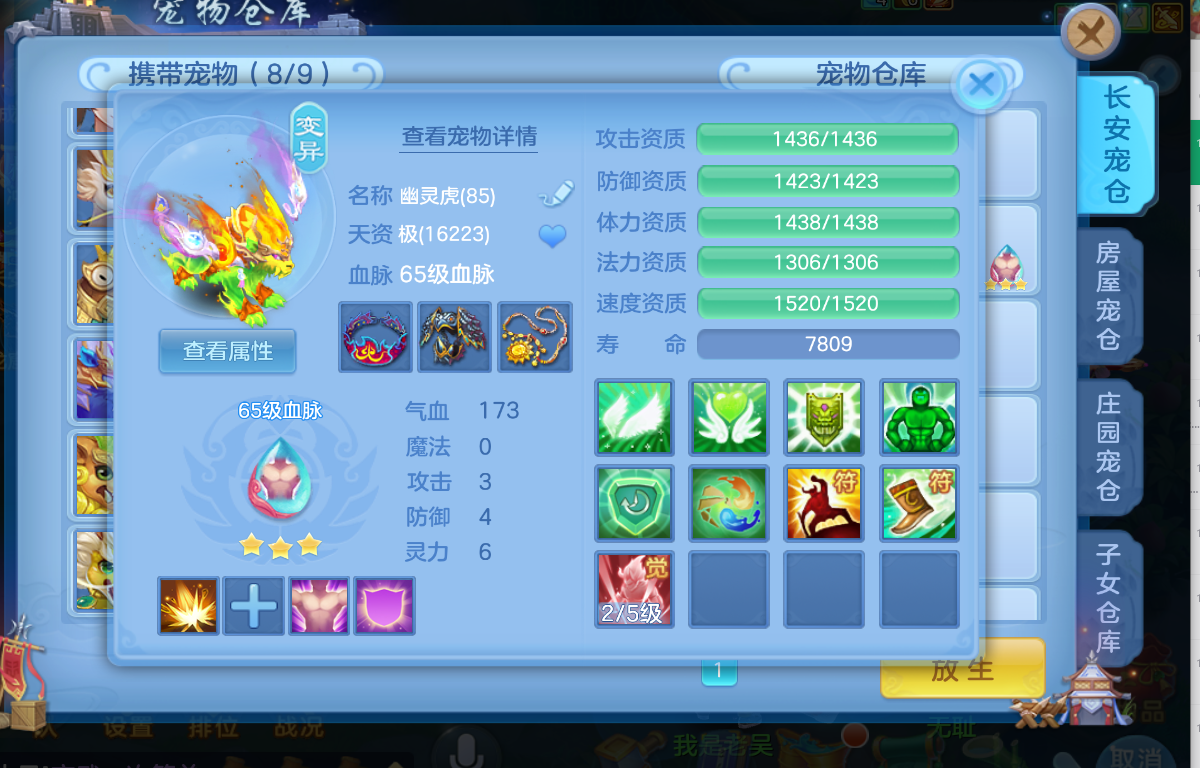 8ff7cbe9673c4b7c6a8c4614e074f8f3.png