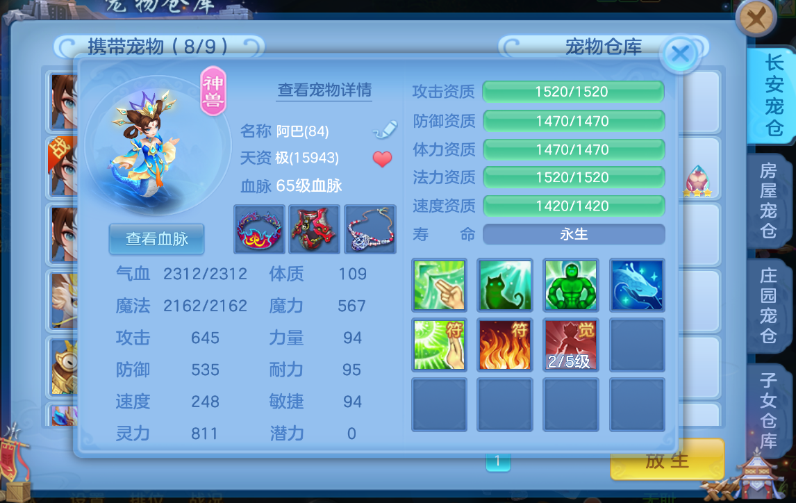 820094b5d29c45054c67863980528115.png