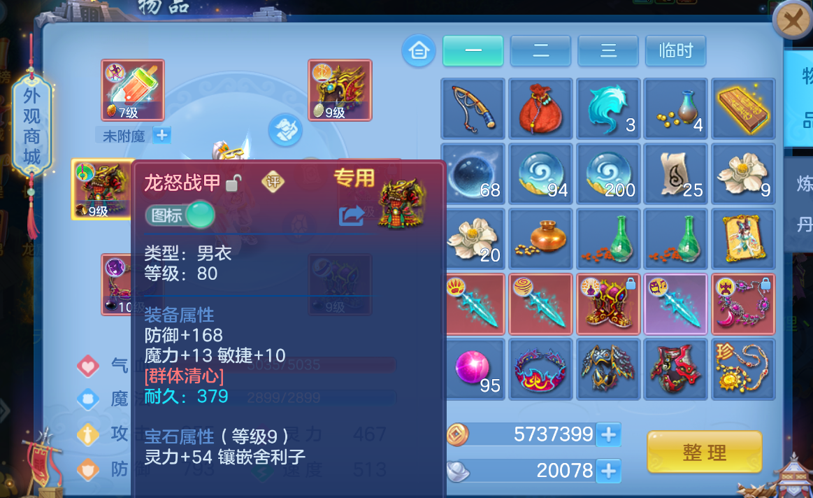 43d2c9d61643a8051b0a0db56b88000f.png