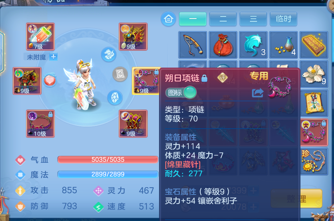db8a70605b6525ed535ca8945aab3b99.png