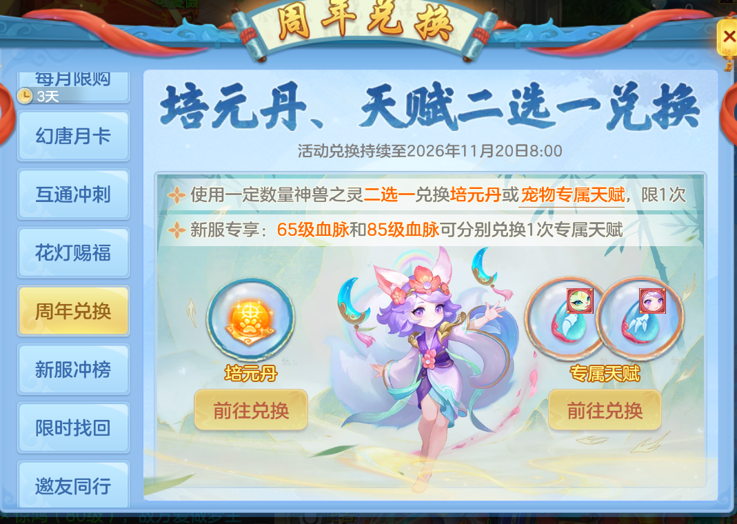 ff578142864f7612a9754e9b33f9dccb.png