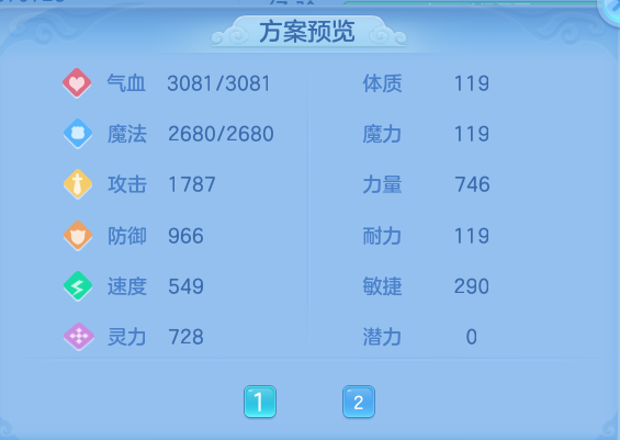 企业微信截图_17921401233834.png