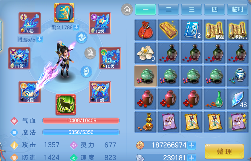 企业微信截图_17921410794820.png