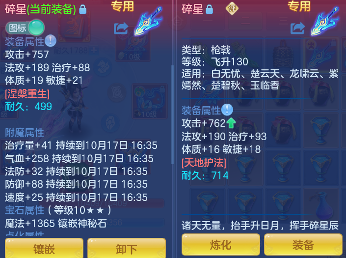 企业微信截图_17921410847924.png