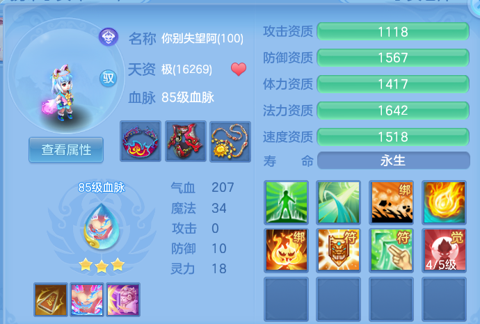 企业微信截图_17921419075009.png
