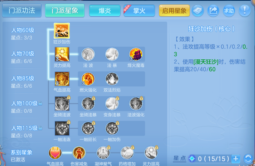 企业微信截图_17921419539509.png
